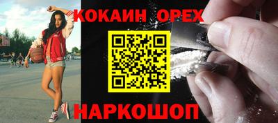 прущие грибы Гусев