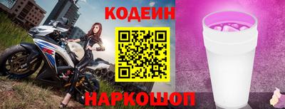 бошки Гусиноозёрск