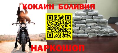молекула духа Гусь-Хрустальный
