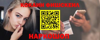 молекула духа Гусь-Хрустальный