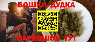 спайс Балашиха