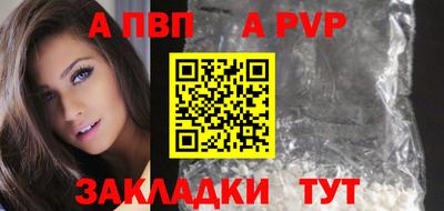 молекула духа Гусь-Хрустальный