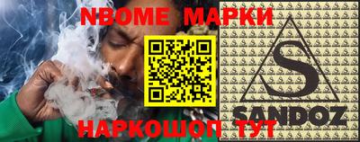 молекула духа Гусь-Хрустальный
