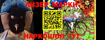 бошки Гусиноозёрск