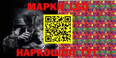 бошки Гусиноозёрск
