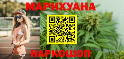 бошки Гусиноозёрск