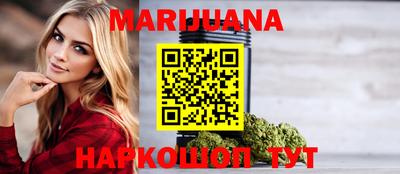 бошки Гусиноозёрск