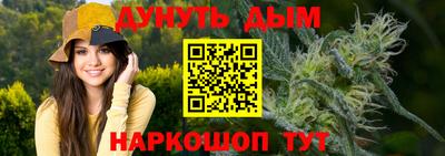 спайс Балашиха