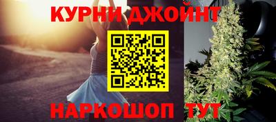 бошки Гусиноозёрск