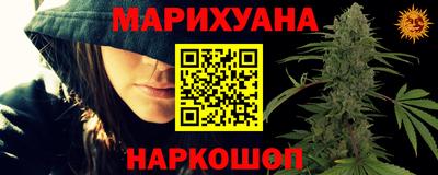 молекула духа Гусь-Хрустальный