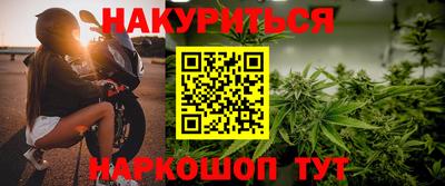 спайс Балашиха