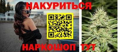 бошки Гусиноозёрск