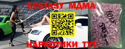 прущие грибы Гусев
