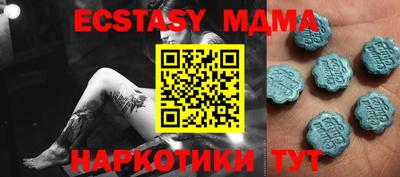 бошки Гусиноозёрск