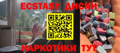 молекула духа Гусь-Хрустальный
