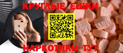 прущие грибы Гусев