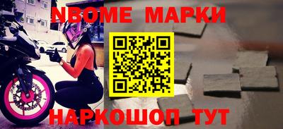 спайс Балашиха