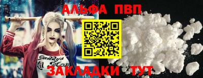 бошки Гусиноозёрск