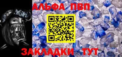 бошки Гусиноозёрск