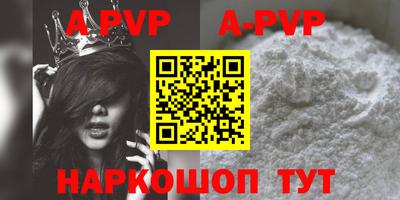 молекула духа Гусь-Хрустальный