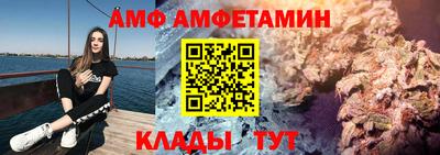 прущие грибы Гусев