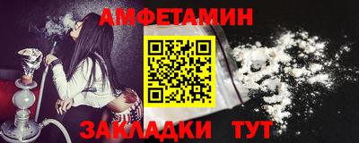 бошки Гусиноозёрск