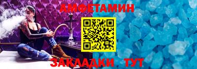 спайс Балашиха