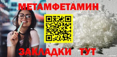 бошки Гусиноозёрск