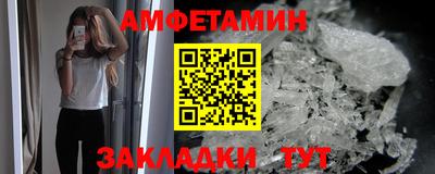 бошки Гусиноозёрск