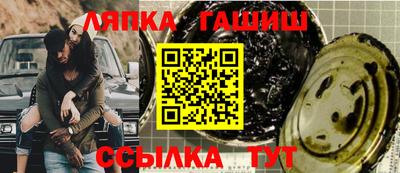 прущие грибы Гусев