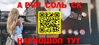 молекула духа Гусь-Хрустальный