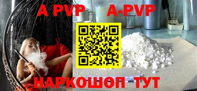 бошки Гусиноозёрск