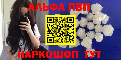 молекула духа Гусь-Хрустальный