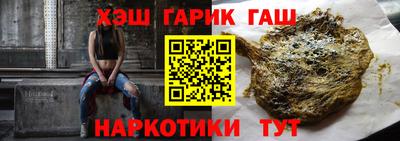 прущие грибы Гусев