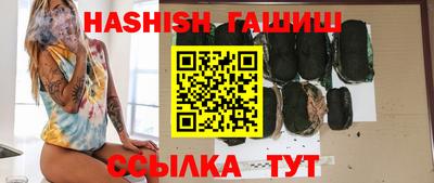 спайс Балашиха