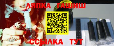прущие грибы Гусев