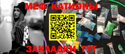 спайс Балашиха