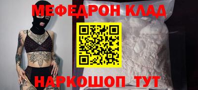 спайс Балашиха