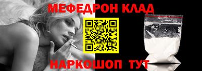 кокс Балаково