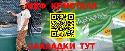 прущие грибы Гусев