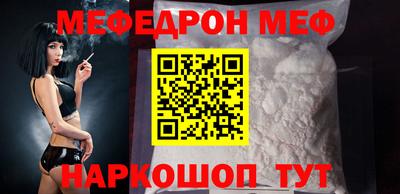 молекула духа Гусь-Хрустальный