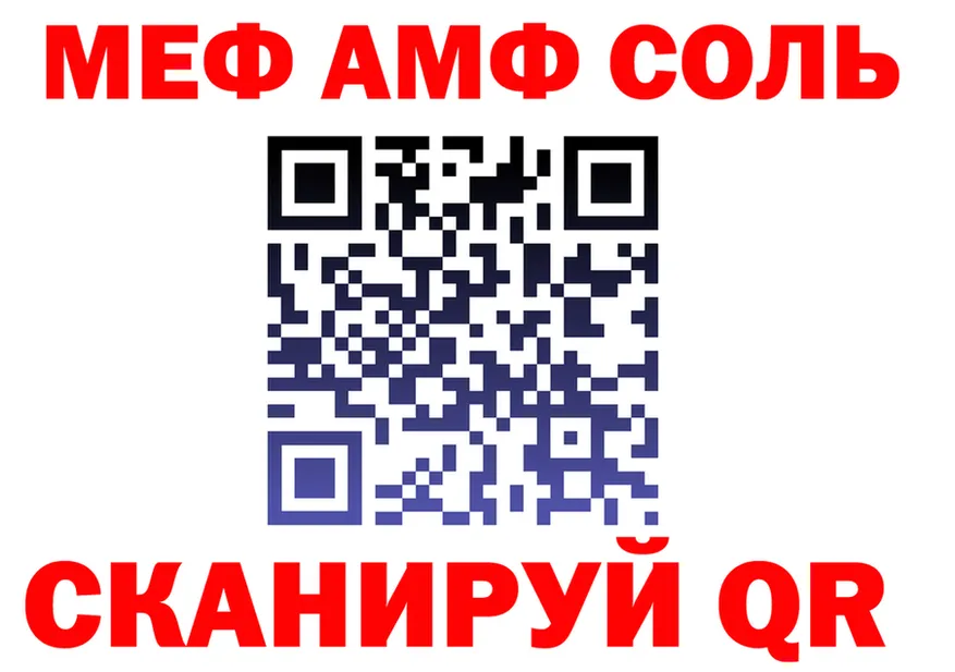 МЕФ VHQ tor мориарти MEGA Бутурлиновка