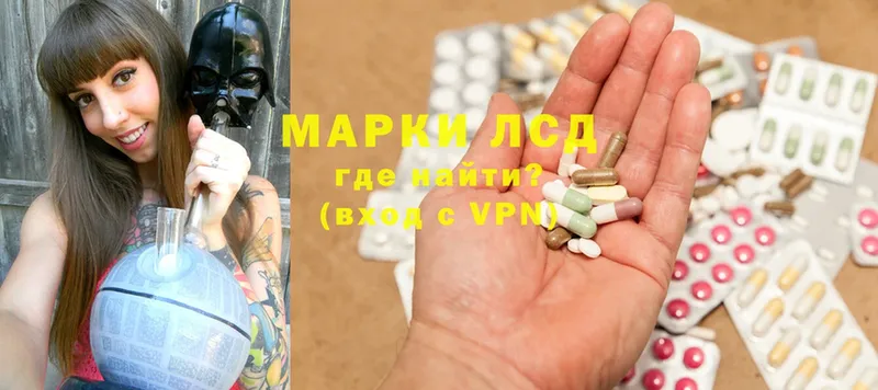 LSD-25 экстази кислота  купить наркотики цена  Бутурлиновка 