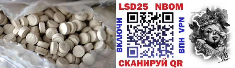 наркота  Бутурлиновка  LSD-25 экстази кислота 