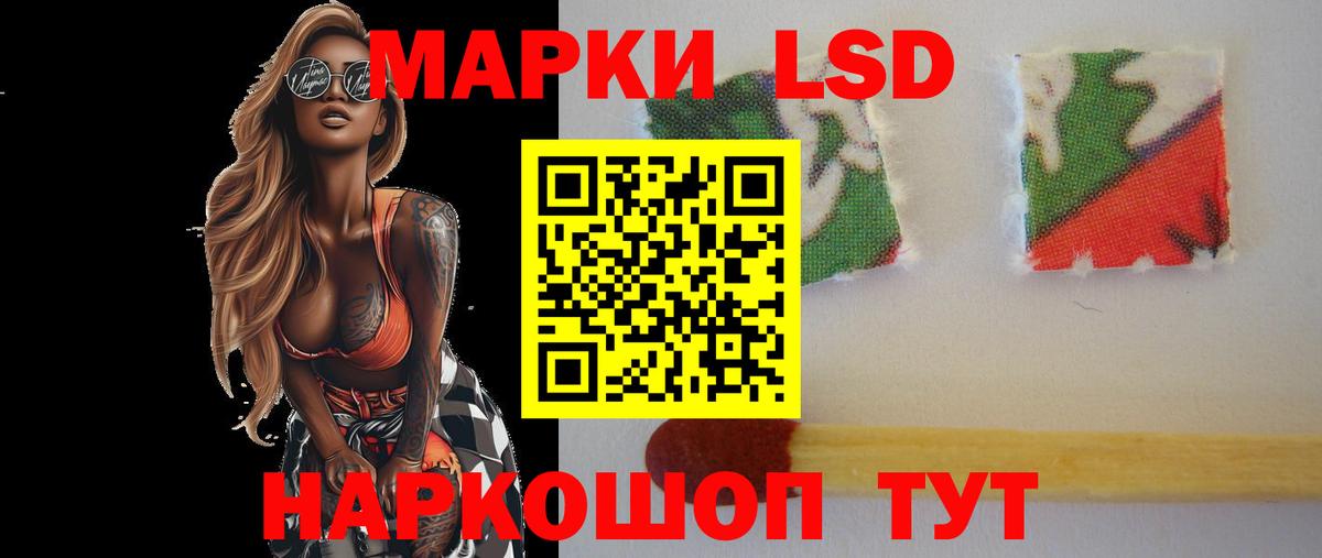 Лсд 25 экстази кислота  Лсд 25 экстази кислота  Вход с VPN  Бутурлиновка 