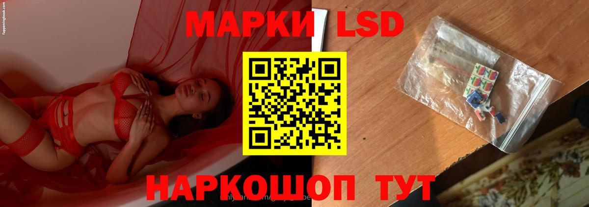 ЛСД экстази кислота Бутурлиновка