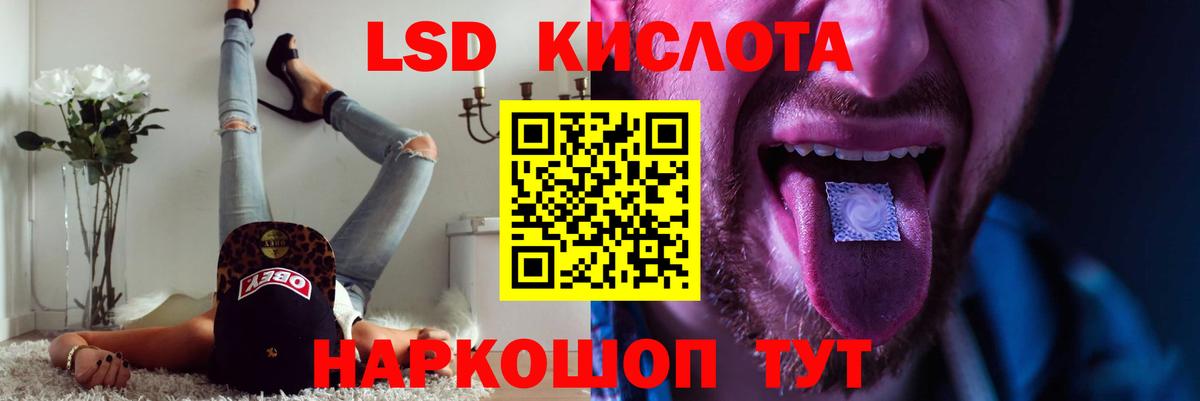 LSD-25 экстази кислота Бутурлиновка