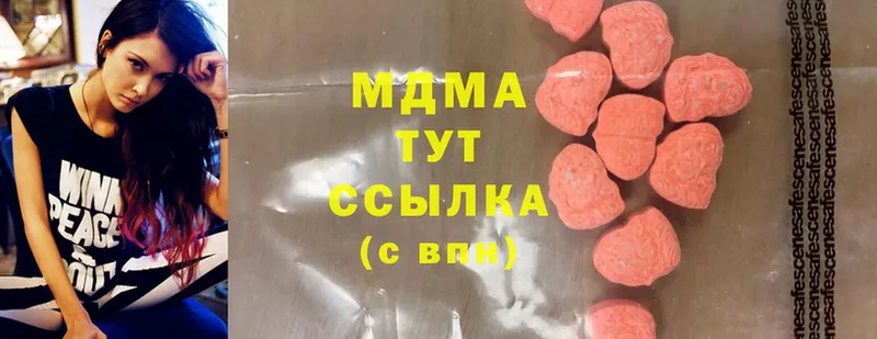 MDMA молли  Бутурлиновка 