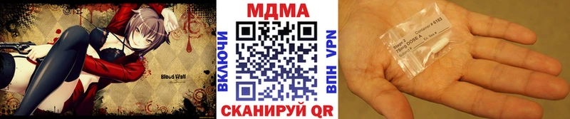 MDMA crystal  блэк спрут   мориарти официальный сайт  Бутурлиновка 
