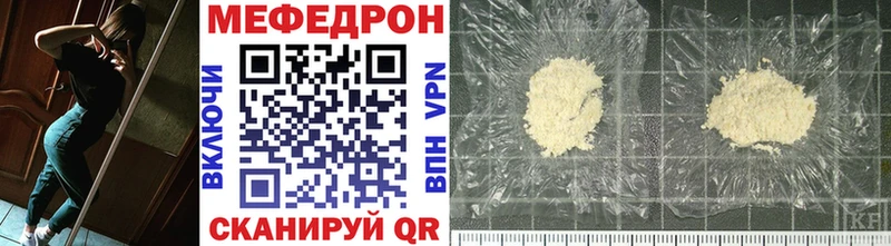 blacksprut   Бутурлиновка  МЕФ 4 MMC 